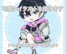 表情豊かな明るいイラストを描きます 【sample不足の為3件限定価格です】 イメージ2