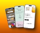 低価格×高品質！ビジネス向けウェブサイト制作します コスパ抜群！プロが作る高品質＆低価格のウェブサイト イメージ5