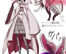 個性豊かなキャラクターを提供します AIではできない個性的なキャラ作成。あなただけの拘りを。 イメージ10