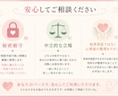 HSP気質の恋愛相談｜男性心理で紐解きます 愛着スタイル理論で行動の背景を言語化します。 イメージ4