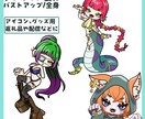 short動画用のデフォルメキャラ制作します 動画作成始めるならこのセットで完璧！ イメージ2