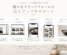 商品写真1枚からブランドに合う世界観にします ブランドDNA分析 × EC/SNS最適化 イメージ6