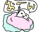 ゆるくてかわいい似顔絵かきます ゆるいけど似ています。キーホルダーにもおすすめ イメージ4