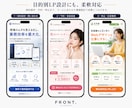原稿なしOK！丸投げでLPを制作します 質問に答えるだけ｜構成・文章・デザインまでお任せ イメージ5
