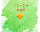 貴方らしく生きる自己分析します 本当の自分見つけ!!!自己分析！！！ イメージ6