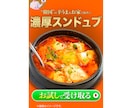 格安＆高品質 縦長バナーの作成 承ります 手直し、やり取り何度でも！まずはメッセージでご相談下さい。 イメージ3
