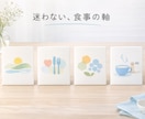 生活習慣病4疾患の食事療法PDF4冊をお届けします 栄養指導歴10000件以上の管理栄養士が作成 イメージ2