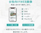 伝わるバナー・ヘッダー・SNS等の画像を制作します ターゲットに刺さる、シンプル＆おしゃれなバナーを制作！ イメージ2