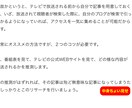 月間30万PV達成する７つのポイント教えます ブログ・サイトのアクセス数を増やしたい方にオススメ イメージ5