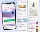 セミナー・スクールの集客に特化したLPを制作します ココナラ出品記念モニター価格！先着1名様限定で8→2万円 イメージ9