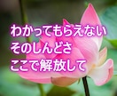 気分の浮き沈みがつらい方のお話を伺います 診断の有無は関係なくお受けします イメージ4
