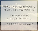 忖度なしで、今のあなたに必要な視点と本音を届けます ハッキリ言って欲しい！グイっと背中を押してほしい人向け♪ イメージ5