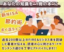 Kindle書籍の出版をお手伝いします 電子書籍の作成を１からサポートします。 イメージ2