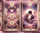 愛のパワーを高め♡理想の恋愛を引き寄せます 恋の嵐も晴れの日も、恋の行方を予測し幸運を引き寄せます♪ イメージ4