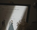 ドレス色当てクイズのイラスト　オーダーで作成します 世界に一つのオーダーイラストで　結婚式　披露宴を盛り上げます イメージ4