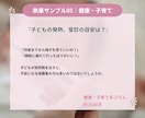 あなたの代わりに丁寧にブログや文章を作成します 箇条書きやメモからでもOK！ブログや日々の文章を代筆します イメージ8