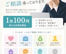 恋愛や人間関係、愚痴などお伺いします 水商売歴25年、接客のプロが貴方のお悩みを解決します イメージ2