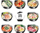 ２点セット♪おいしそうな食べ物イラスト描きます ２点でお得！色鉛筆で手描き♪親しみやすい絵をデータで納品 イメージ5