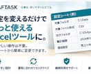 Excel・CSVの面倒な作業を自動化します 操作・変更手順付きで、使い続けられるツールをお届けします イメージ4