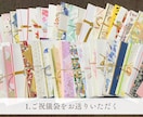 結婚式のご祝儀袋と水引をリメイクします 捨てるのはもったいない!祝福の想いを飾れるアートに♡ イメージ3