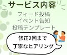 あなたの想いを、伝わるデザインにします 発信したいことを、見る人に届く投稿画像に仕上げます イメージ4