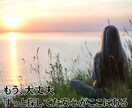 魂の再起動｜今世で「幸せ」になるスイッチ押します 引き寄せの力を発動させる→ 浄化・ブロック解除・波動調整から イメージ9
