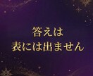 好転しない恋愛の原因と関係の流れを視ます 表面的な態度ではなく本質から原因を読み解きます イメージ5