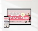 ターゲットの心をグッとつかむLPやHPを制作します 【STUDIO】で理想の集客用LPやHPを制作したい方向け イメージ6