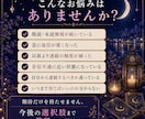 連絡が来ない理由と相手の気持ちを占います 既読無視・未読無視・音信不通の背景と今後を読み解きます イメージ3