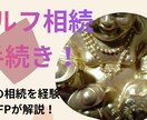 FPが｢セルフ相続手続き｣を完全解説します 地獄の争続を乗り越えたFP解説。専門家に依頼する費用の節約も イメージ1