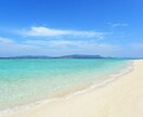 気を使いすぎて疲れる...人間関係のお悩み聞きます HSP（繊細さん）のモヤモヤする気持ち、優しく受け止めます イメージ8