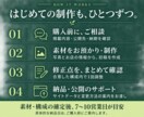 清掃・修理のお店に洗練されたホームページを作ります スマホ対応・原稿整理込み。お店の魅力を1ページに イメージ4