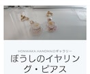 よろしければホームページ制作します 初めて作られる方も。+html,css,javascript イメージ2