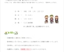 そのまま使える！入園式のご案内を作成します Word編集OK！入園式ご案内作成します イメージ1