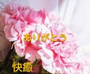 自宅療養　入院闘病生活♡(内緒　心の声)を聴きます 入院経験者とお話し♡不安　孤独　病気　怪我痛み　医療介護保険 イメージ3