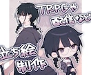 キャラクターのデザインと立ち絵イラスト制作します 動画配信やTRPG等のキャラクター立ち絵に。 イメージ1