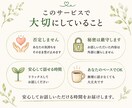 元教員が教員を目指すあなたのお話をお聞きしますます 教育実習や進路の不安、一人で抱え込まないでください。 イメージ3