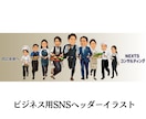 あなたの物語を描くリアル×ポップイラスト制作します SNS・音楽・スポーツ・ビジネスを魅力的に表現 イメージ4