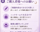気になるあの人の気持ちを鑑定します あの人の本音を丁寧に鑑定します！ イメージ4