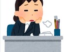 思い込みを見つけ新たな考えをダウンロードします ココロの違和感や思い込みを見つけ癒します。 イメージ3