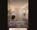 最先端のスワイプ型LP制作します Reels/TikTok感覚で見せる次世代ランディングページ イメージ3