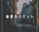 未来が変わる‼︎今を変える３つのキーワード伝えます 恋愛/人間関係/仕事/選択/今が良くなるオリジナルメッセージ イメージ6