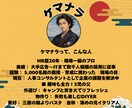 現役人事コンサルがキャリアを壁打ち。将来を考えます 今の会社でいい？自分の強みは？現役のプロが本音で答えます イメージ4