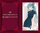 ゆるく簡易的にイラストお描きします 簡易依頼となります10件目までの限定価格(現在6/10件) イメージ4