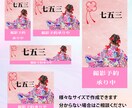 1500円◎ヘッダー･バナー･WEB画像作成します 低価格でお好みのデザインを心を込めて作成します。 イメージ2