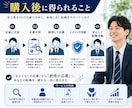 HSP向け求人診断｜応募企業を本音で分析します あなたにとって「本当に合う会社」か応募前の不安を整理します イメージ6