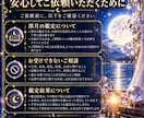 複雑恋愛｜彼の本音と未来を霊視します 誰にも話せない恋に、そっと静かに寄り添います イメージ4