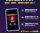 名前入りボールレース動画で抽選を盛り上げます 結果は完全ランダム！あなたの名前のボールが走る イメージ3