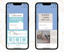 LINE公式アカウントの構築をします 高品質な公式LINEの構築をサポートします イメージ2