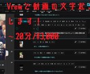 VREWを使用して動画の文字起こしします AIソフトによる高性能な文字起こしを動画化。 イメージ1